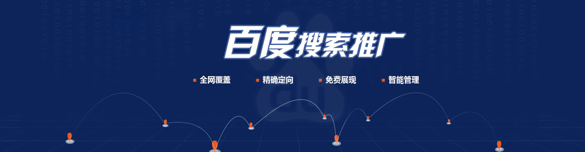 乌尔禾信息流优化