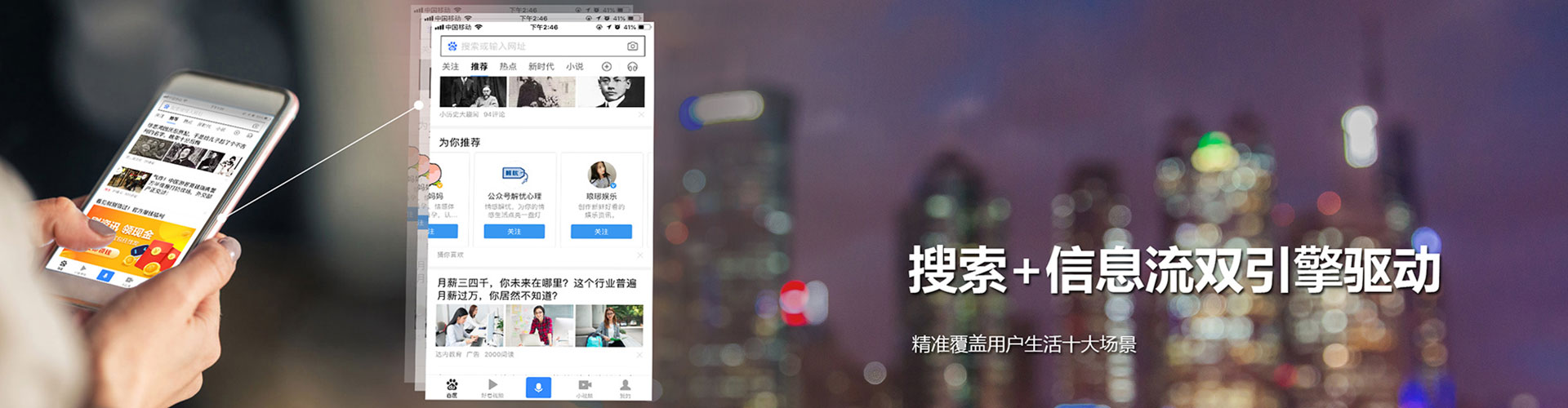 乌尔禾sem运营