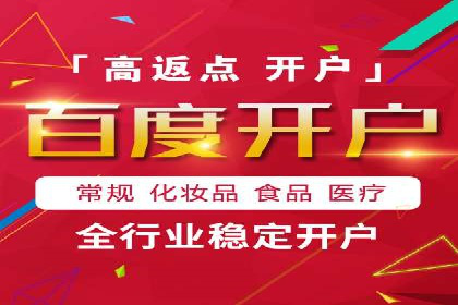 SEM专员案例：精准定位策略