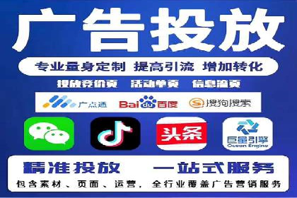 揭秘竞价推广公司：实战案例分享